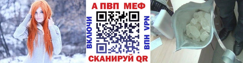 А ПВП Crystall  Бирск 