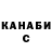 ГАШ гашик Kashicage