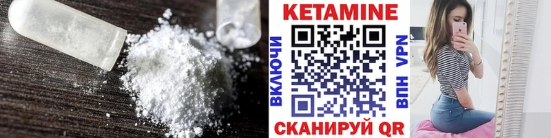 ОМГ ОМГ маркетплейс Бирск КЕТАМИН ketamine
