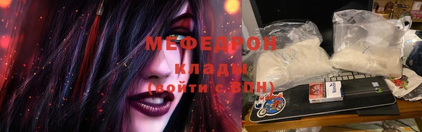 mdma Богородск