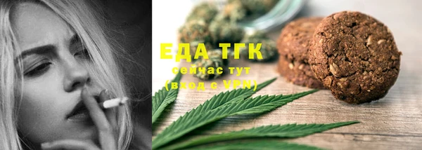 спиды Балабаново