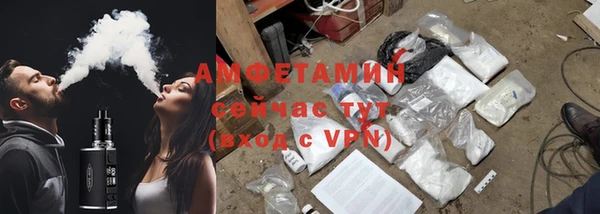 МДМА Горнозаводск