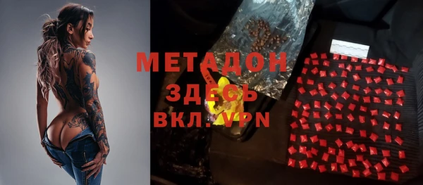 mdma Богородск