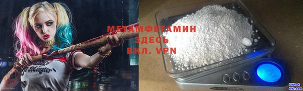 mdma Богородск