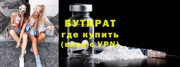 прущие крисы Балахна