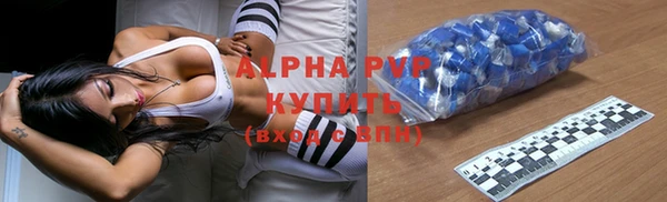 гашиш Белокуриха