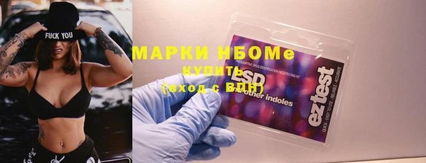 mdma Богородск