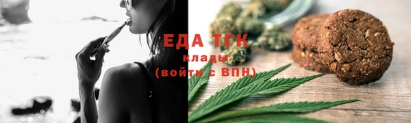 гашиш Белокуриха