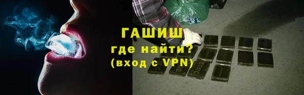 гашиш Белокуриха