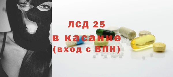 гашиш Белокуриха