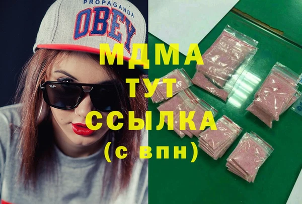 mdma Богородск