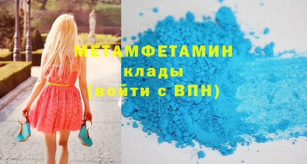spice Богородицк