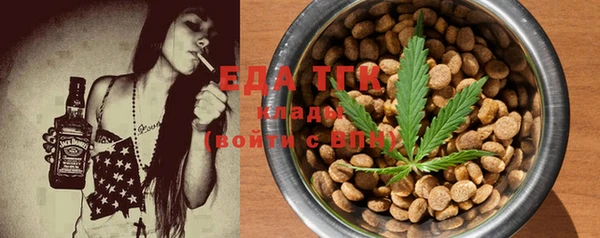 spice Беломорск
