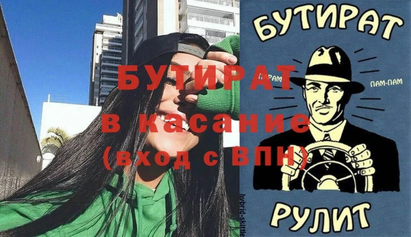 гашик Богданович