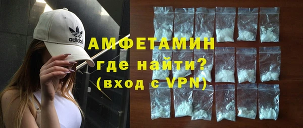 2c-b Горно-Алтайск