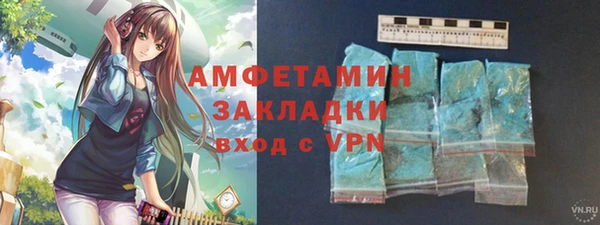 гашиш Белокуриха
