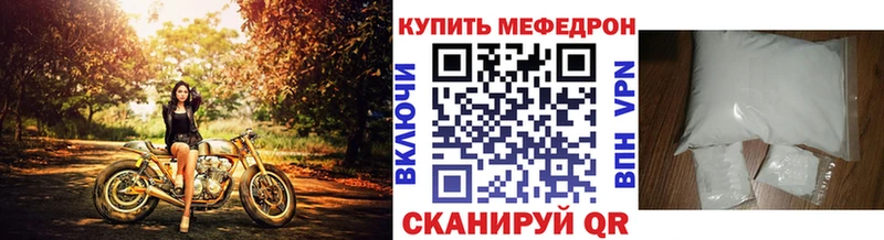 Меф VHQ  сколько стоит  блэк спрут ССЫЛКА  Бирск 