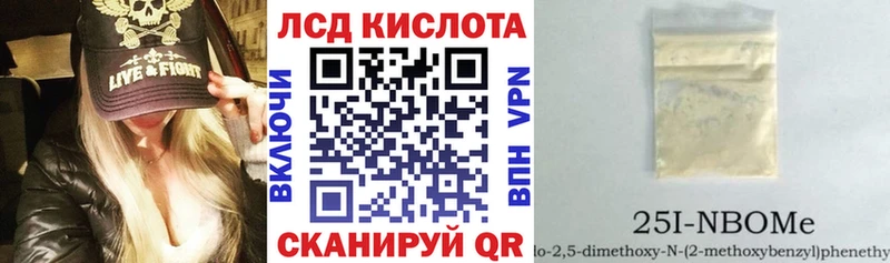 Наркотические марки 1,5мг наркошоп mega сайт Бирск
