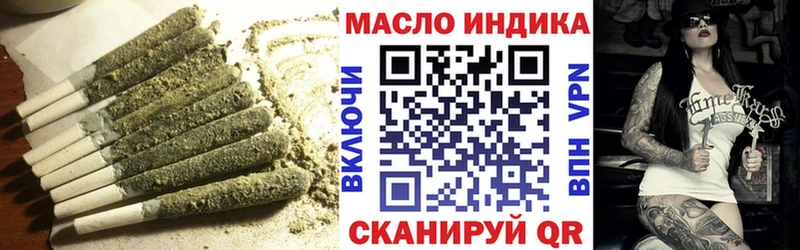 ТГК Wax  Бирск 
