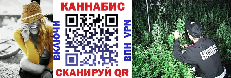 Конопля MAZAR  Бирск 
