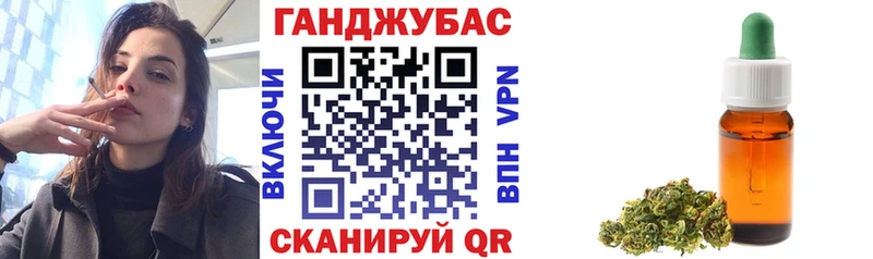 Марихуана Bruce Banner Бирск